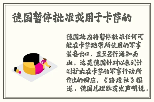 用住射器往**里打水的网站